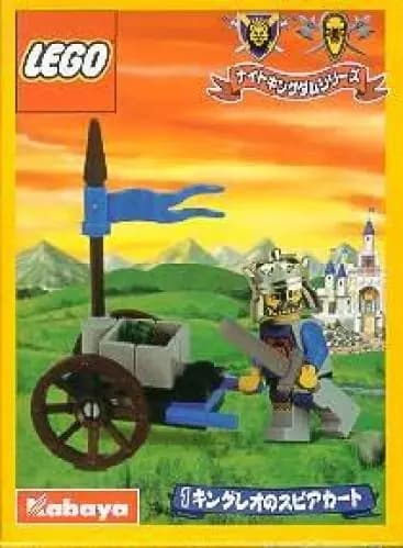 LEGO 1286 Wózek Króla Leo