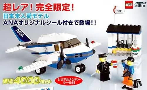 LEGO 2928 Airline Promotional Set (ANA Version)