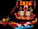 LEGO 40678 Kalendarz festiwalowy — 1