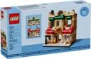LEGO 40696 Piekarnia — 2