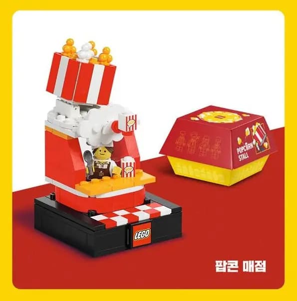 LEGO 5008864 Popcorn Stall