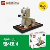 LEGO 6299401 Welsh Corgi