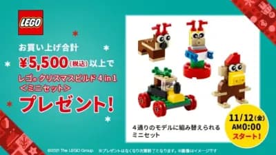 LEGO 6392262 Świąteczne zestawy 4 w 1