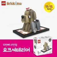 LEGO YTERRIER Yorkshire Terrier