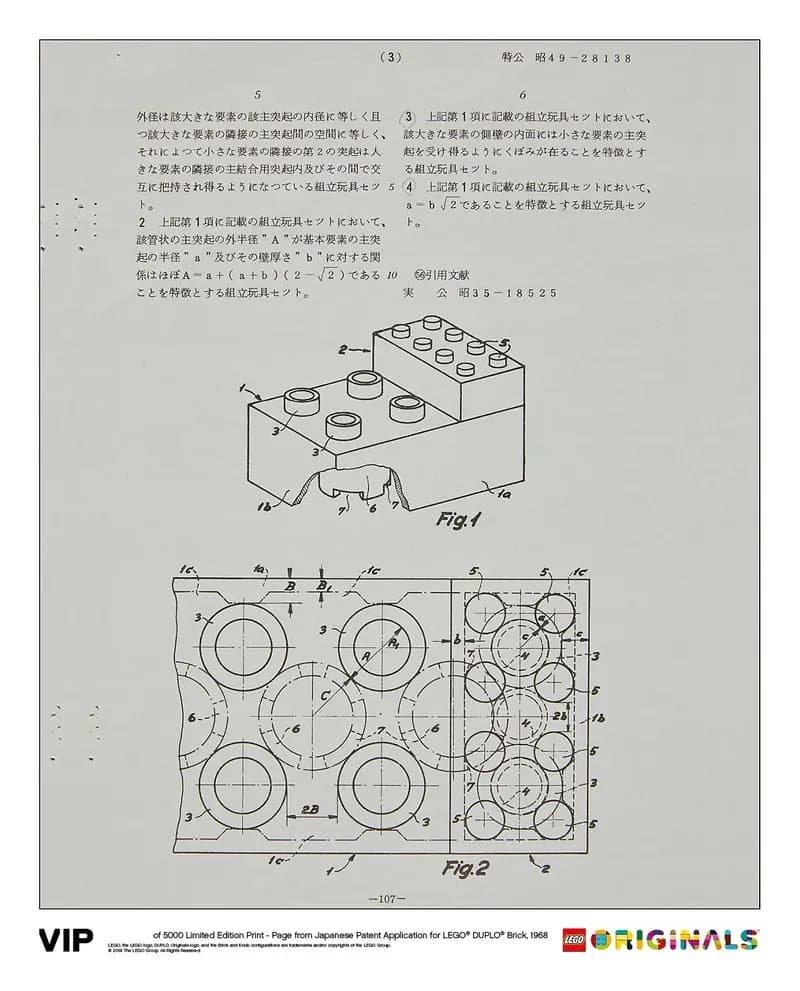 LEGO 5006007 Japanese Patent LEGO DUPLO Brick 1968 Art Print