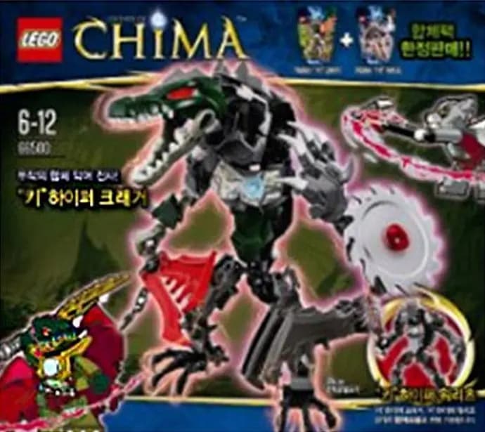 LEGO 66500 Chi Hyper Cragger Super Pack 2 in 1